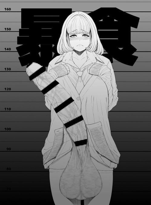 【暴食(gluttony)】 