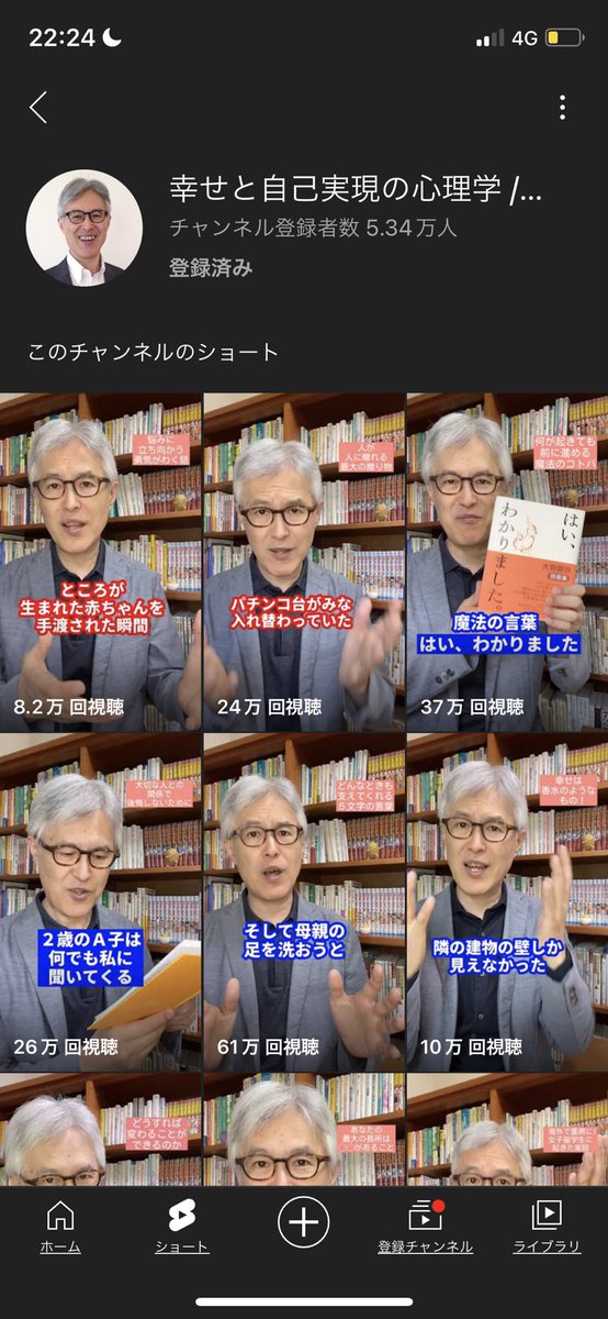 Cartier0424's tweet photo. 気分上がらない時とかにこの人の動画見るとホッコリするからオススメ https://t.co/FbYaYdWb8P