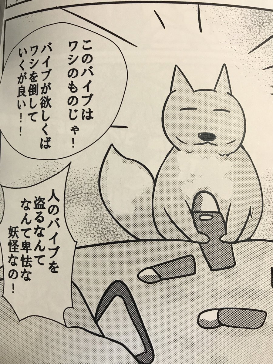 @mgu_ue_firm 私が指しているのこちらの哲学書ではなく…

フレンチクルーラーに懲りるという合同哲学誌ですね… 