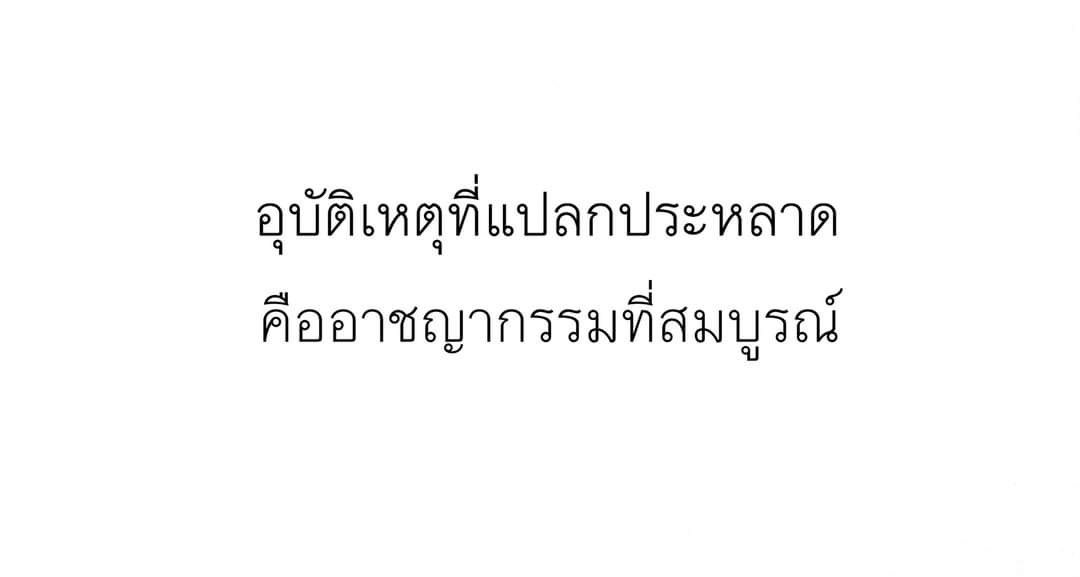 จะตกใจกับบรรทัดไหนก่อนดี 😱
.
.
.
ไม่ใช่คีย์บอร์ดระเบิด
ไม่ใช่ปืนลั่น
แต่ขโมยปืนมาจากพระ
พระมีปืน
นักเรียนเอาปืนมาโรงเรียน
จ่อยิงหัวเพื่อน
เพื่อนตาย
#ปืนลั่น 
#คีย์บอร์ดระเบิด