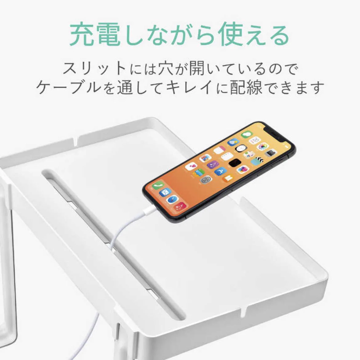 マットレスに差し込んで、ベットの横でスマホが使えちゃう。