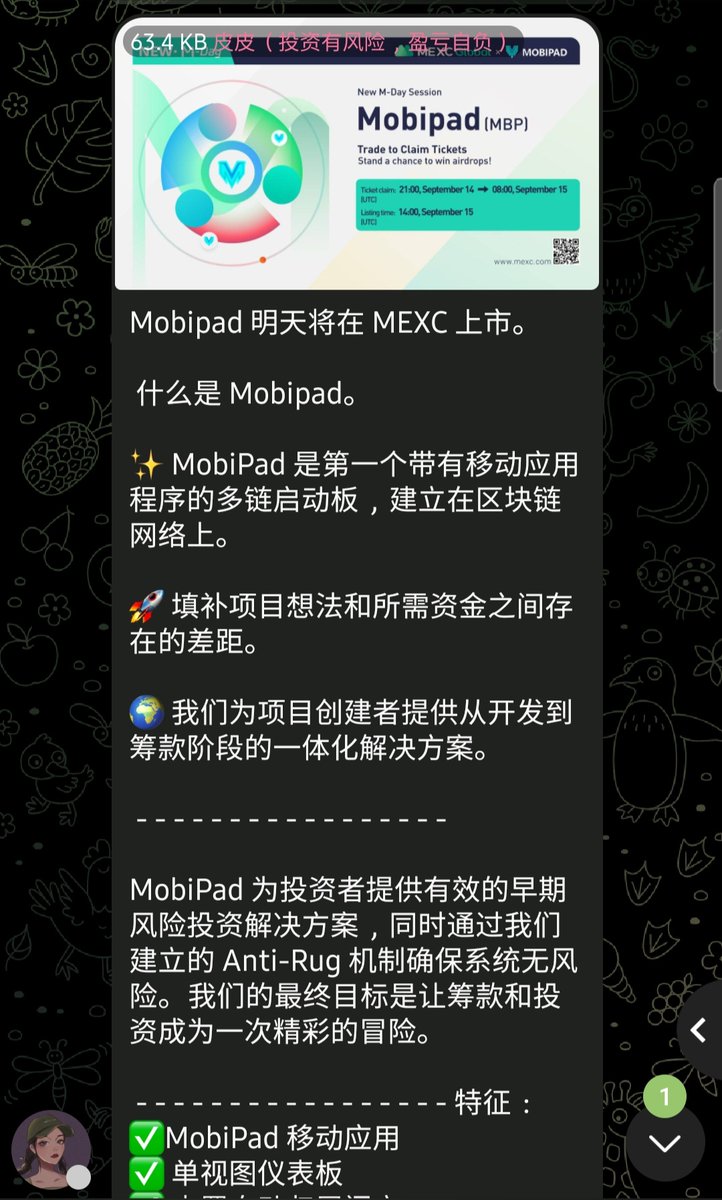 Chinese Push is still on going as our Exchange listing on <a href="/MEXC_Global/">MEXC Global</a> is almost here!!

We still have more marketers that will Push #MBP!