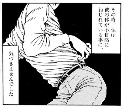 ここ最近は伊藤潤二さんの漫画読んでるんだけど
相変わらず「うずまき」のこのシーン二度見してしまうわ
気付けよ主人公バカか 