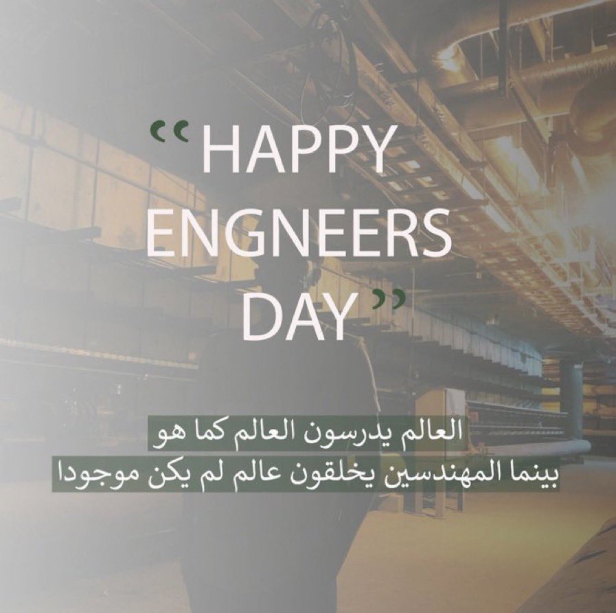 TXQX9's tweet photo. Happy Engineer’s day👷‍♂️.                                #اليوم_العالمي_للمهندسين https://t.co/PR3zUIvm8T
