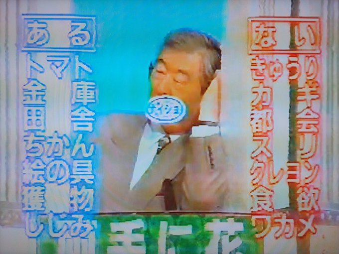 Popular Tweets Of デいモん店長 5 Whotwi Graphical Twitter Analysis
