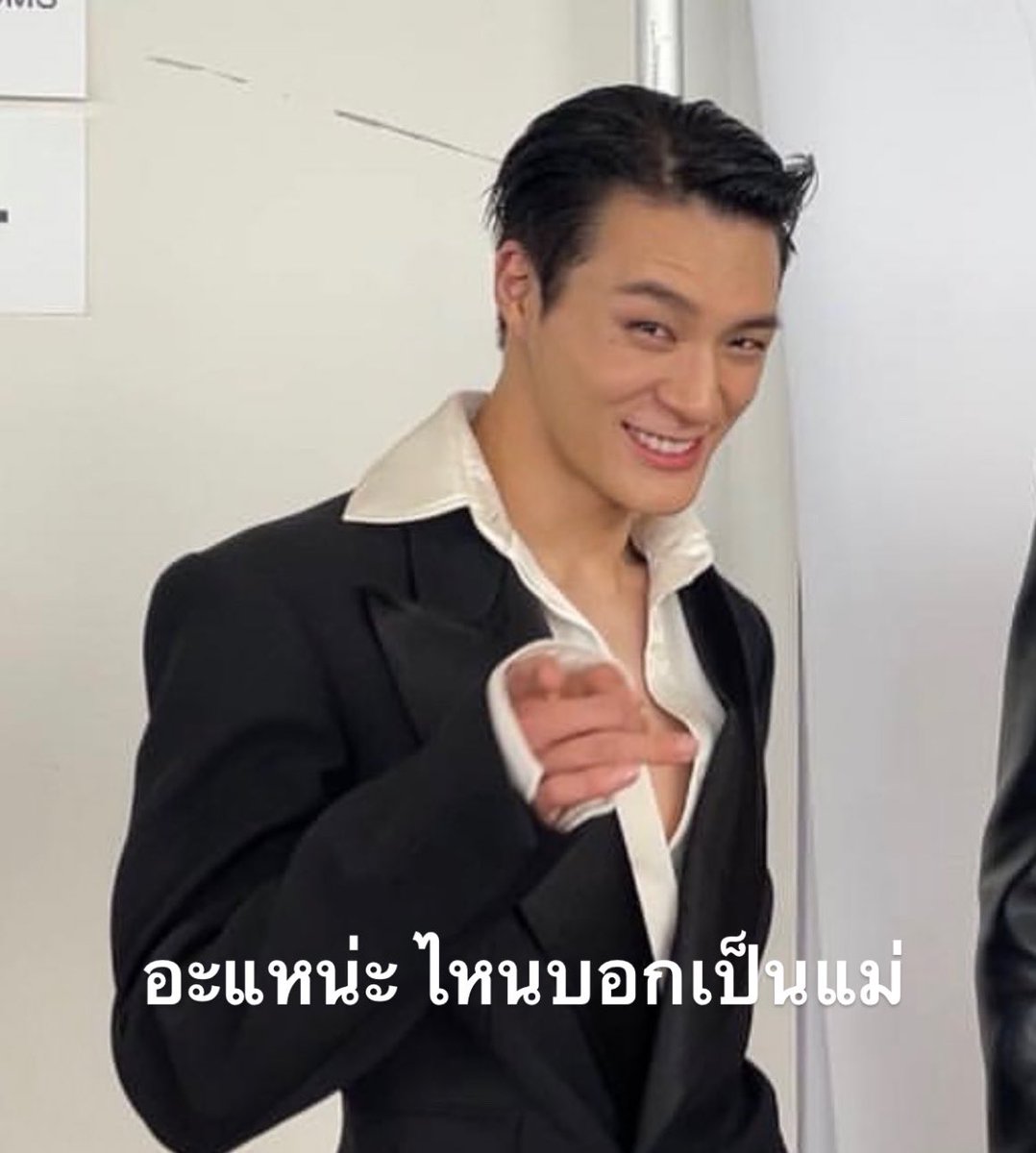 อะแหน่ะ