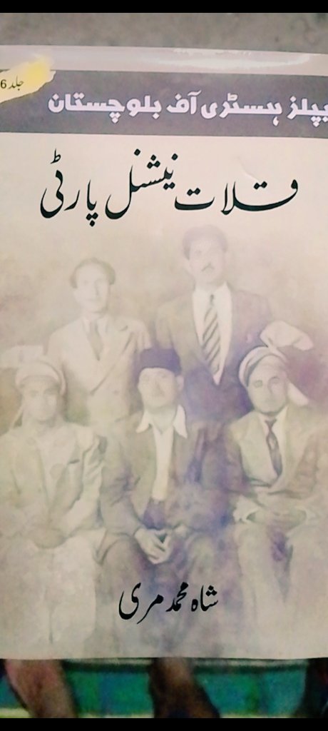 SaimaMarri's tweet photo. thank you for mentioning us in your precious words 

thanks to Dr Shah Muhammad Marri https://t.co/fGN2Pi5yWU