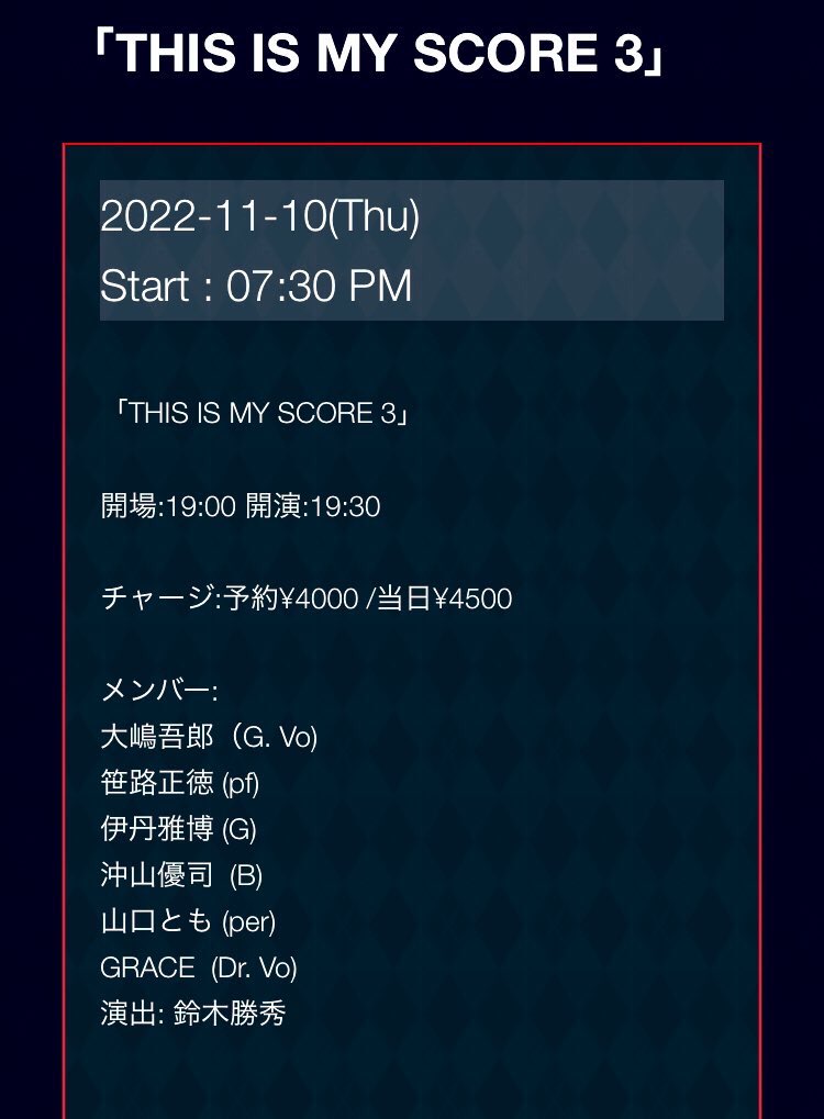 56makesmusic's tweet photo. 【THIS IS MY SCORE 3】

2022年11月10日(木)
@公園通りクラシックス
開場:19:00 開演:19:30
チャージ¥4000/当日¥4500

#大嶋吾郎(G. Vo)

#笹路正徳 (pf)
#伊丹雅博 (G)
#沖山優司(B)
#山口とも(per)
#GRACE (Dr. Vo)

演出: #鈴木勝秀

ご予約・詳細はこちら↓
https://t.co/qTlPco01Ve

【秘書】 https://t.co/R5k2ZxyC7n