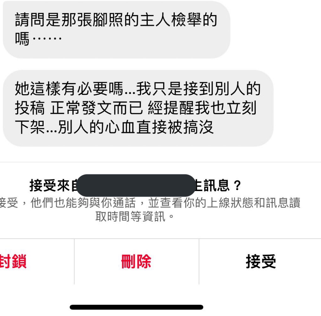 @wei_1109 傳給我朋友的🤣 直接說我有必要嗎
我黑人問號？？？ 🤷🏼‍♀️ https://t.co/7cQEuUnmu6