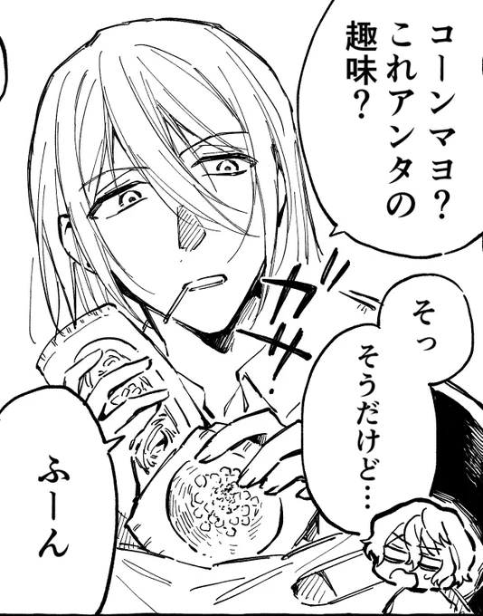 さかおんの小ネタを進めている 