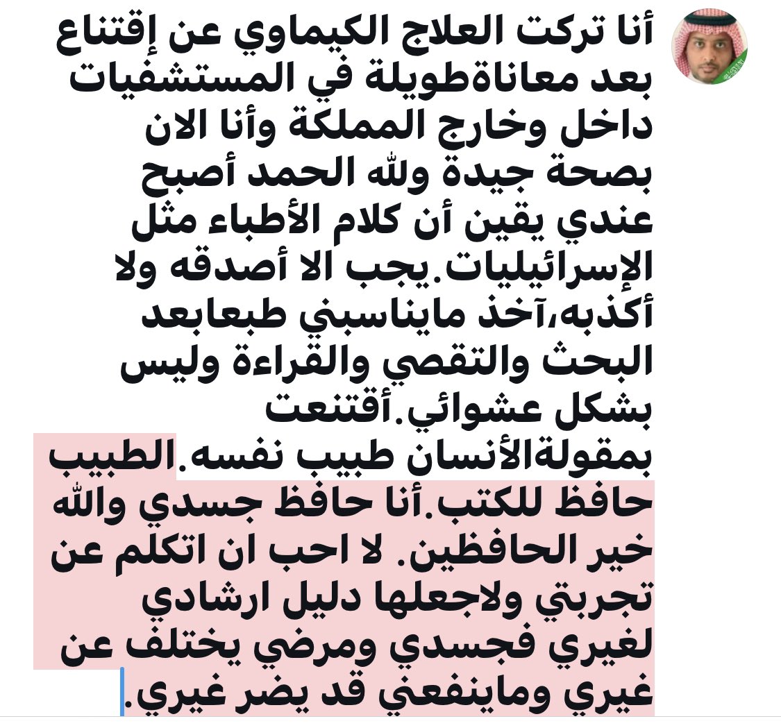 _abdullahm tweet picture
