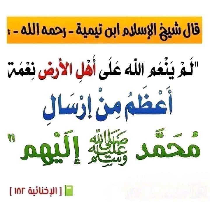 ابوعمرحمدى (@abwmr18435220) on Twitter photo 