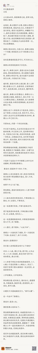 junpeng62501882's tweet photo. https://t.co/gp74sbbeQz