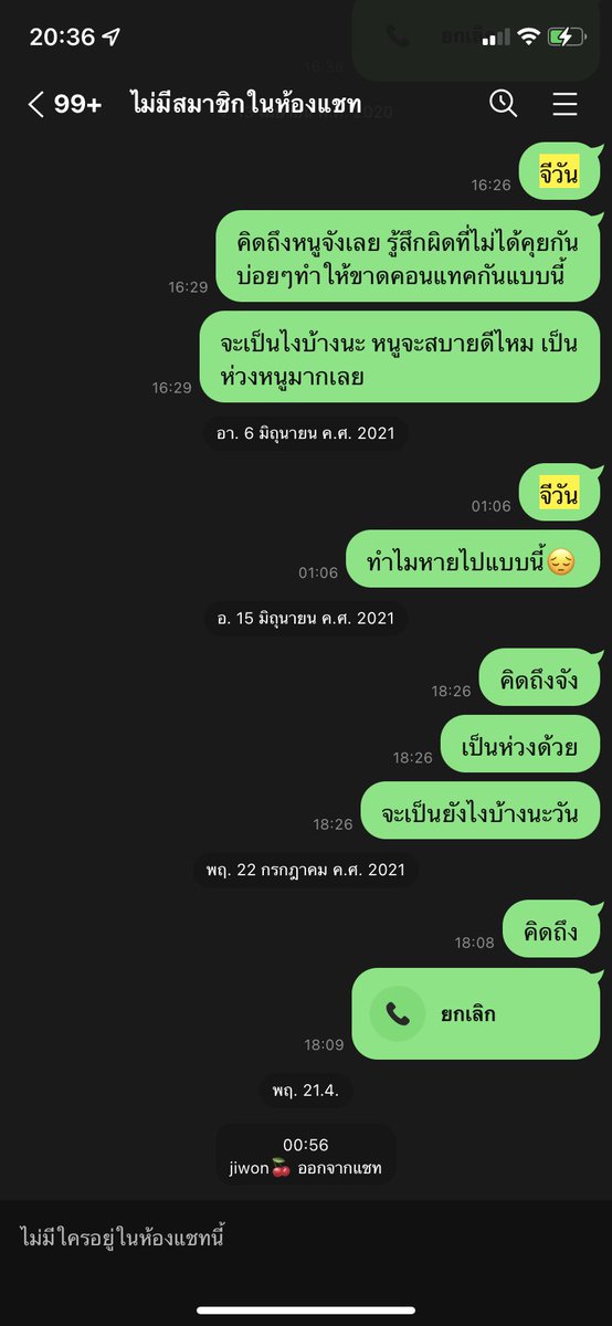 Sofagirl_Diary's tweet photo. @mumu200412 ไม่เลยค่ะ เรากับเพื่อนสนิทอีกคนก็หากันเรื่อยๆ พยายามเอาชื่อจริงนามสกุลจริงค้นหาในทุกๆแอป ก็ไม่เจอ เพราะชื่อจริงนามสกุลจริงของจีวอนคือมีซ้ำกันเยอะเลยค่ะในเกาหลี ไม่กี่เดือนก่อนเรายังมีไลน์ ถึงแม้จะไม่เคยขึ้นกดอ่านก็ตาม  ละพึ่งขึ้นไม่มีแชทแล้วเมื่อเมษา เราเองก็ไม่รู้จะทำไงแล้ว 🥺 https://t.co/c0SSeVkKjH