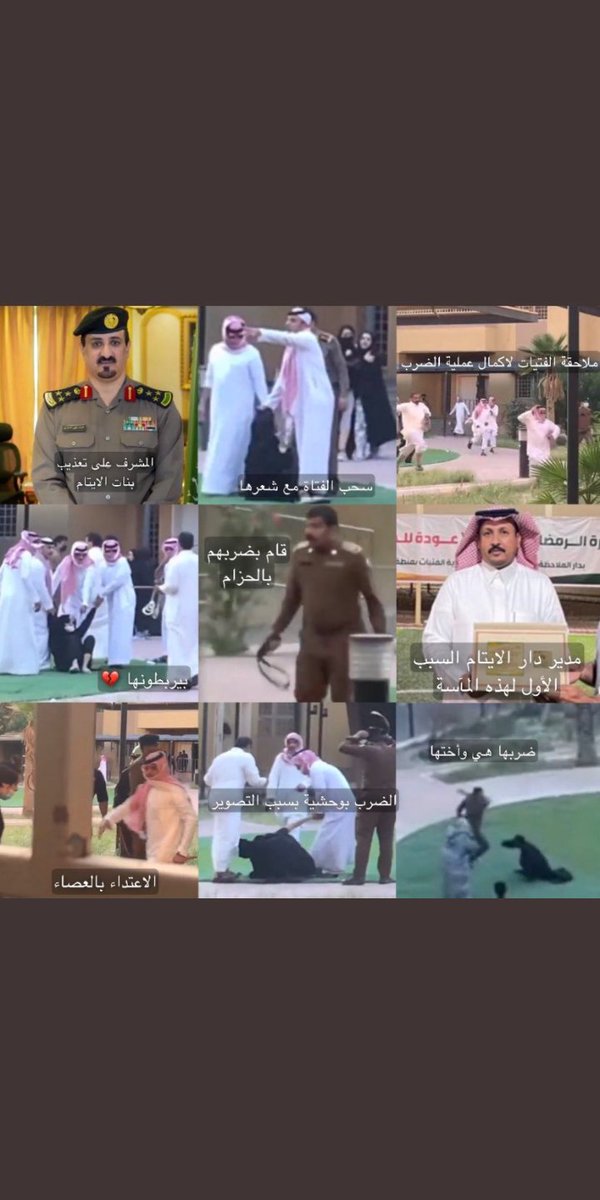 MarzoqM_'s tweet photo. #ايتام_خميس_مشيط 
#مصير_الايتام_مجهول 
تتوقعون أهاليهم تعرّفوا على وجيههم ؟
ما هي مشاعرهم الآن ؟ https://t.co/vriL3mbuyE
