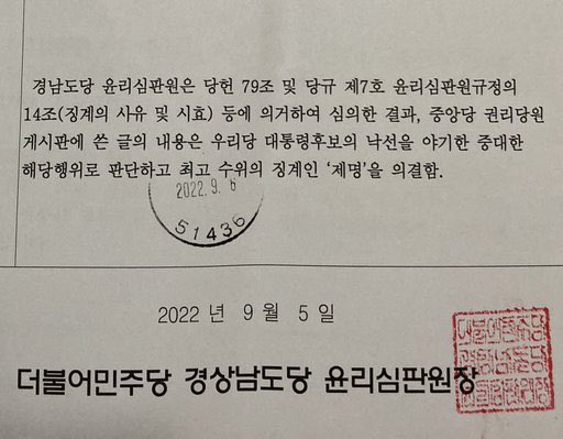 최고존엄. 북한이였으면 총살.