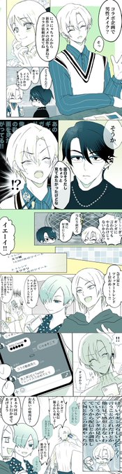 ガチ恋粘着獣　複製原画　ミツクリ　ギンガ Amazon.co.jp: ガチ恋粘着獣 特典 小夜 ギンガ ミツクリ : おもちゃ