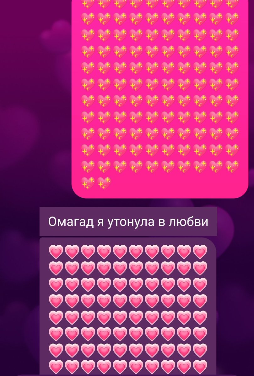 всем желаю дружбы как у нас с Жибек 🫠💖