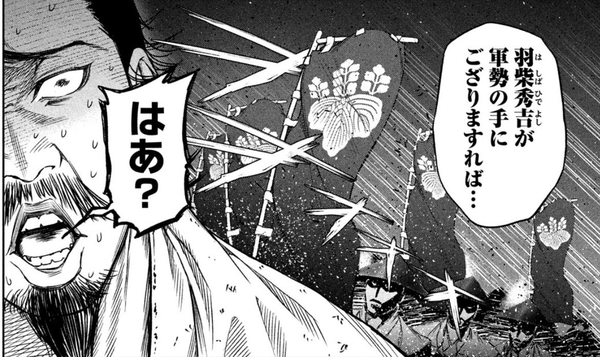RT)今日この手のツイート数件見たんですけど、FGO信長も色んな人に燃やしてもらったのかな…☺️(やってない人) 