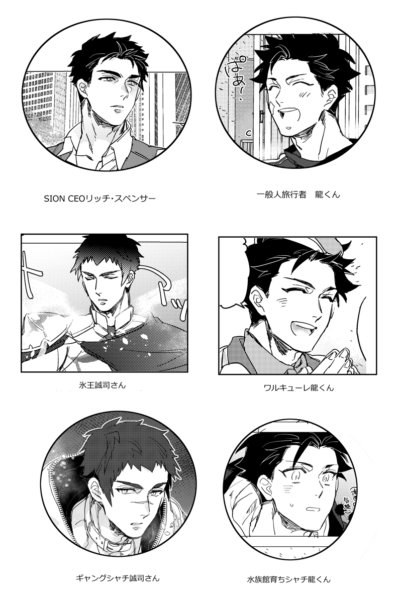 (サンプル2/2)既刊も諸々持ち込みます!よろしくお願いします～! 