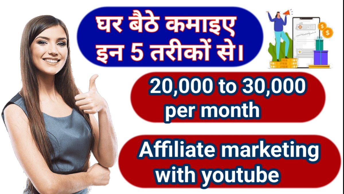earnactive's tweet photo. Affiliate marketing by YouTube 2022 | Affiliate marketing success tips | Earn from home
Youtube https://t.co/1NAAcOrXlt
Fb link  https://t.co/dkpwLV0u6O
Twitter link  https://t.co/FGNdwV8qFx
Insta link  https://t.co/1DXuUQ6dap https://t.co/wdYFy9VpGY