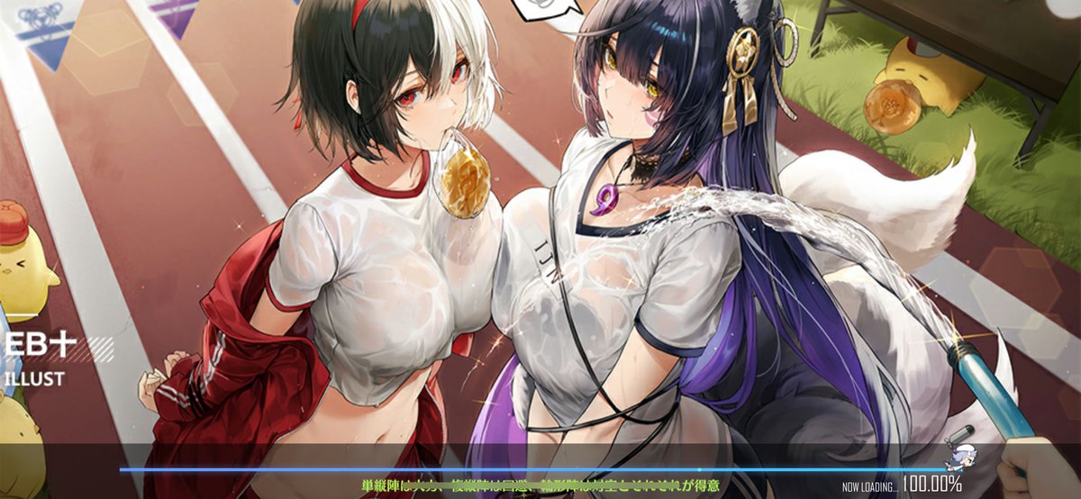 今回もロード絵、最高 