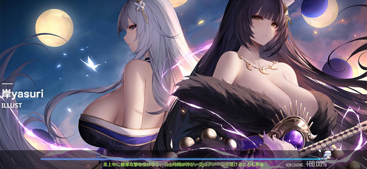 今回もロード絵、最高 