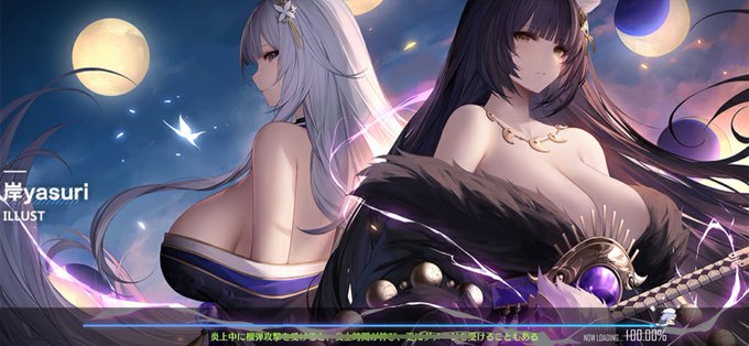 今回もロード絵、最高 