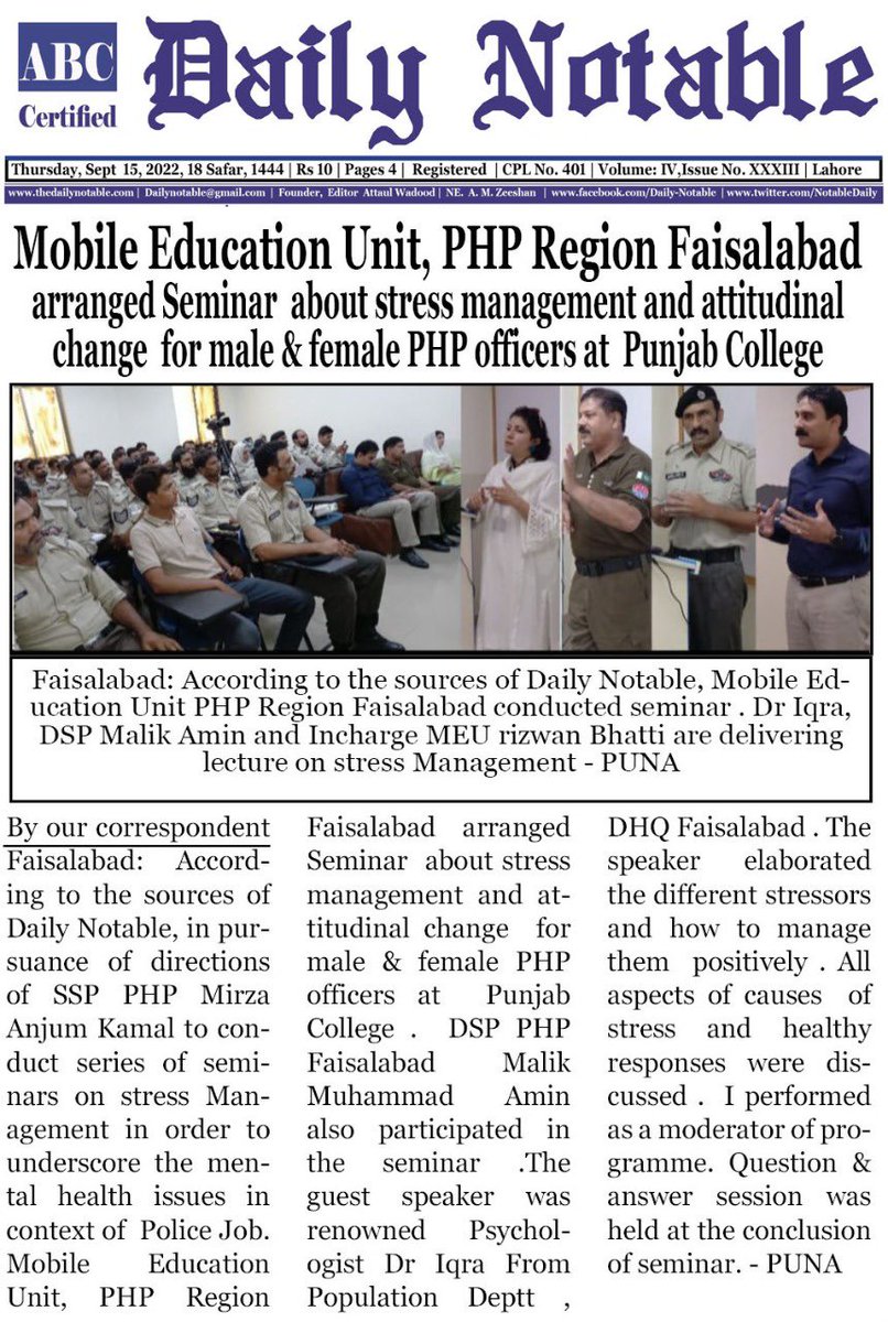 PhpFsd's tweet photo. The mental health is equally important along with Physical Health. SSP PHP Mirza Anjum Kamal.
Mobile education conducted seminar on Stress Management . @PunjabPhp @OfficialDPRPP #Dailynotable https://t.co/e43AUPiWqZ