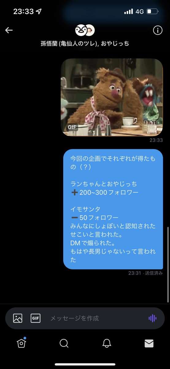 IMOTARO214's tweet photo. 兄ってさ……………悲しいよな https://t.co/sGHGyIrKE7