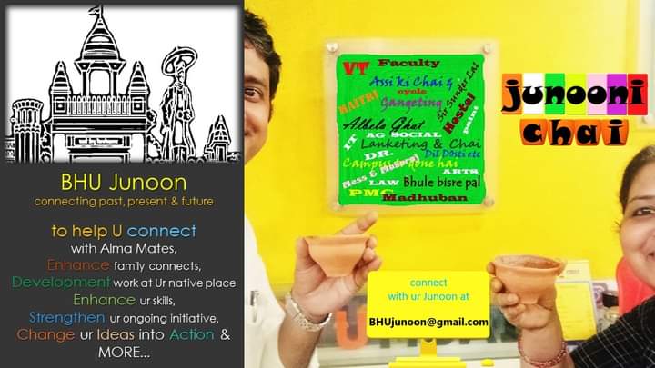 BhuJunoon's tweet photo. Happy #JunooniChaiVersary ☕
Congratulations to us the BHU Junoonis across globe for completing THREE years of #JunooniChai connect.
You may would like to post /share your words/photos/JunooniChai selfie with family and friends using hashtag #JunooniChai Tagging  @BhuJunoon https://t.co/n6SUGMRTDk