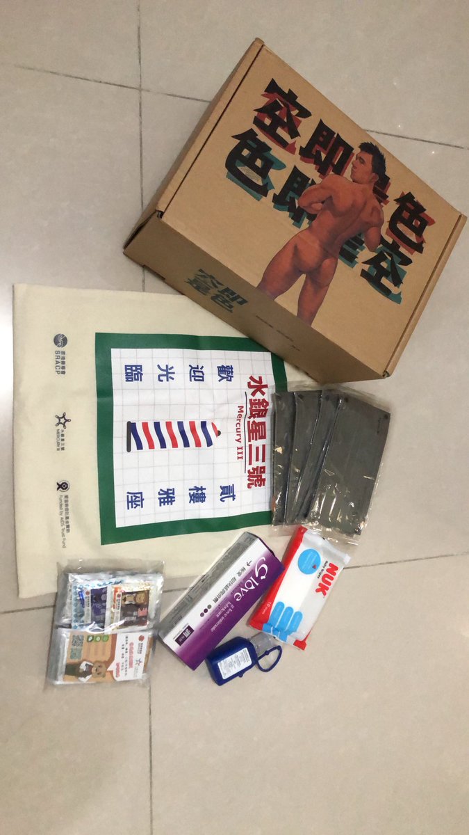 原來係好有份量嘅獎品😅😅，謝謝水銀星<a href="/m3msm1/">M3MSM</a> 同工嘅努力～我會好好利用呀，thank you🥳🥳

大家最緊要用dom ，定期做測試，唔夠dom ky記得去 水銀星<a href="/m3msm1/">M3MSM</a> 索取喔，唔好唔用呀，大家要出入平安喔