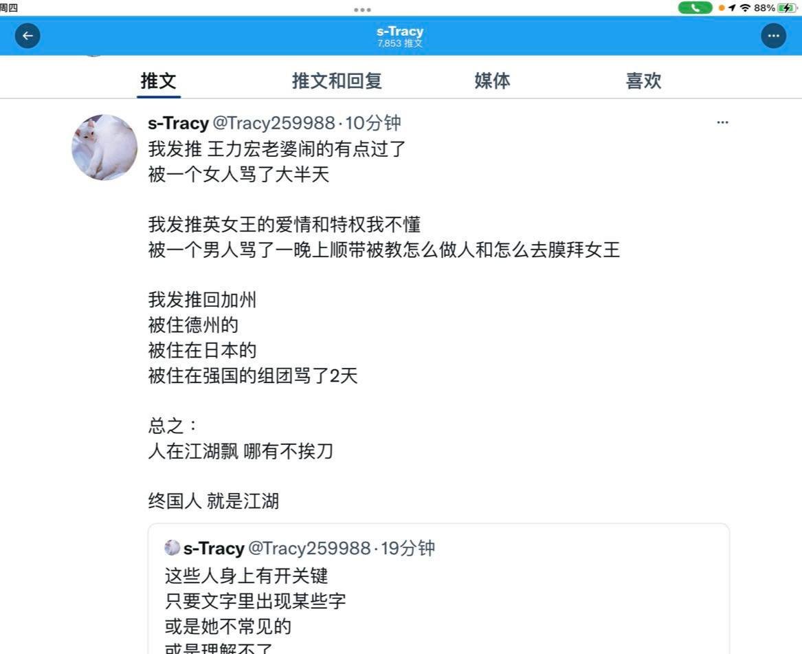 这个骚逼s-Tracy 还不服不忿的啊？住德州的，她指的是Lucia大姐，住日本的嘛是豆姐，到我这儿么，我变成住强国的😂。无所谓。我就暴露真实身份吧，现在我就在强国的苏州乡下，正在日s- Tracy的一家，我日过她妈，她姑，她姨，她的表妹。傻逼s-Tracy以前脱裤也要让我日，我 ...