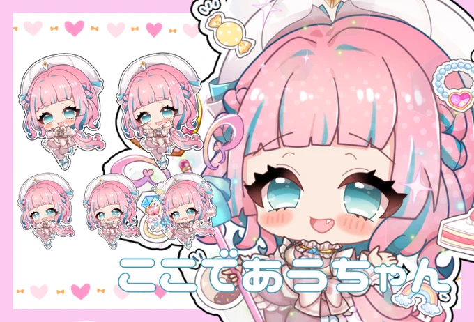 #RTしたVtuberさんを描く#Vライバー#イラスト企画SDイラスト描かせて下さるVTuberさん2名程募集します!準備中の方、ライバーさんもモチロン大歓迎です<概要>SD全身イラスト表情差分2枚商用利用〇<応募方法>フォロー&RT<当選人数>女の子1 男の子1<締切>9月23日金曜日23時59分 