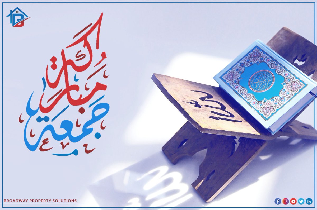 broadway_ps's tweet photo. Jumma Mubarak!

#jummamubarak #jummahprayer #JummahMubarak #blessedfriday #friday https://t.co/cNj29iNIg1