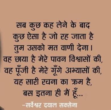 Madhu tweet media