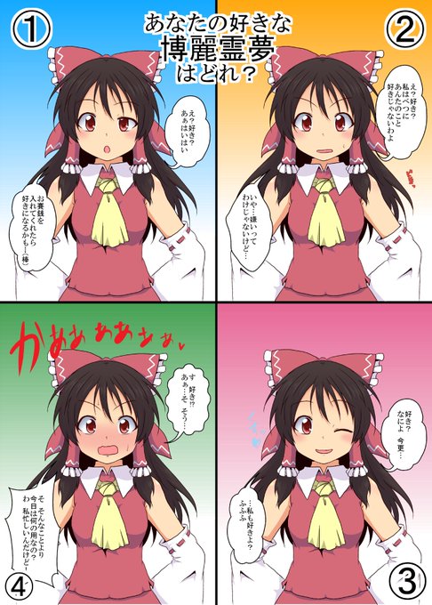 #最近フォローした方は知らない過去作を晒す 