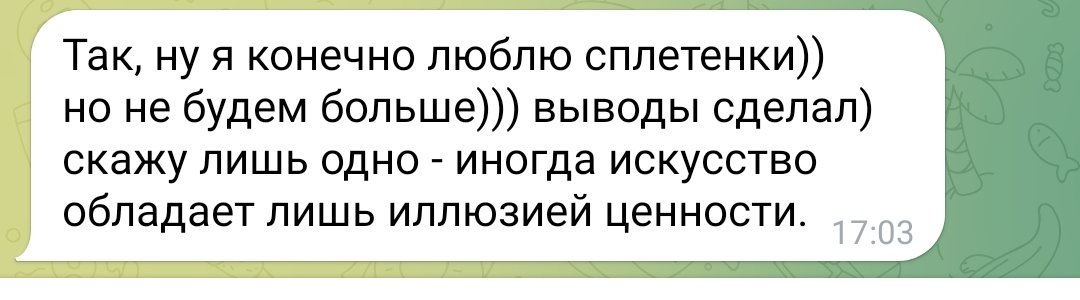 ama_ama007's tweet photo. Не уверена, конечно, теперь, что ты их любишь. И я тебе больше ничего не расскажу. https://t.co/8dJo6Ksaen