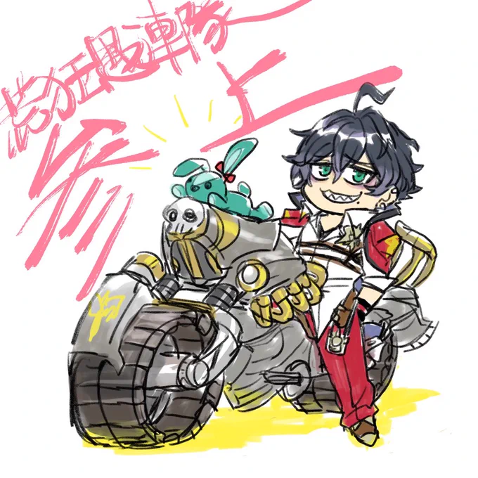 お題よりドモンちゃんケッタギアは雰囲気!!! 