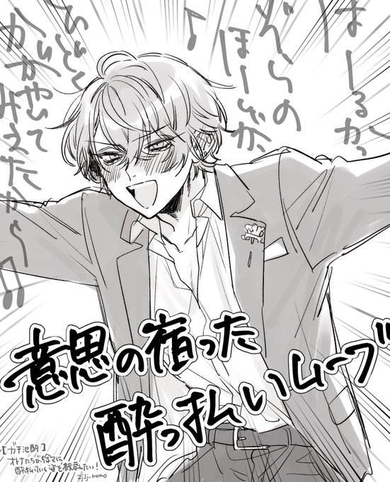 ほんとにすき 
