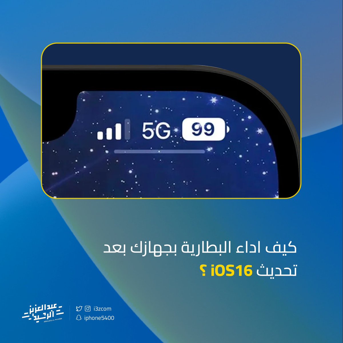 عبدالعزيز الرشيد tweet media