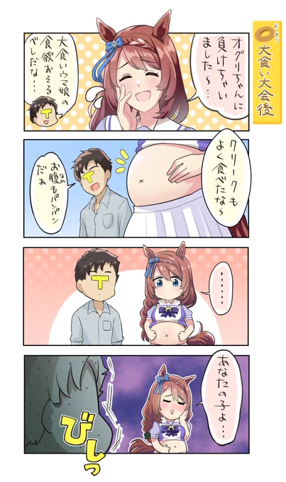 1年半くらい前のやーつ
#最近フォローした方は知らない過去絵を晒す 
