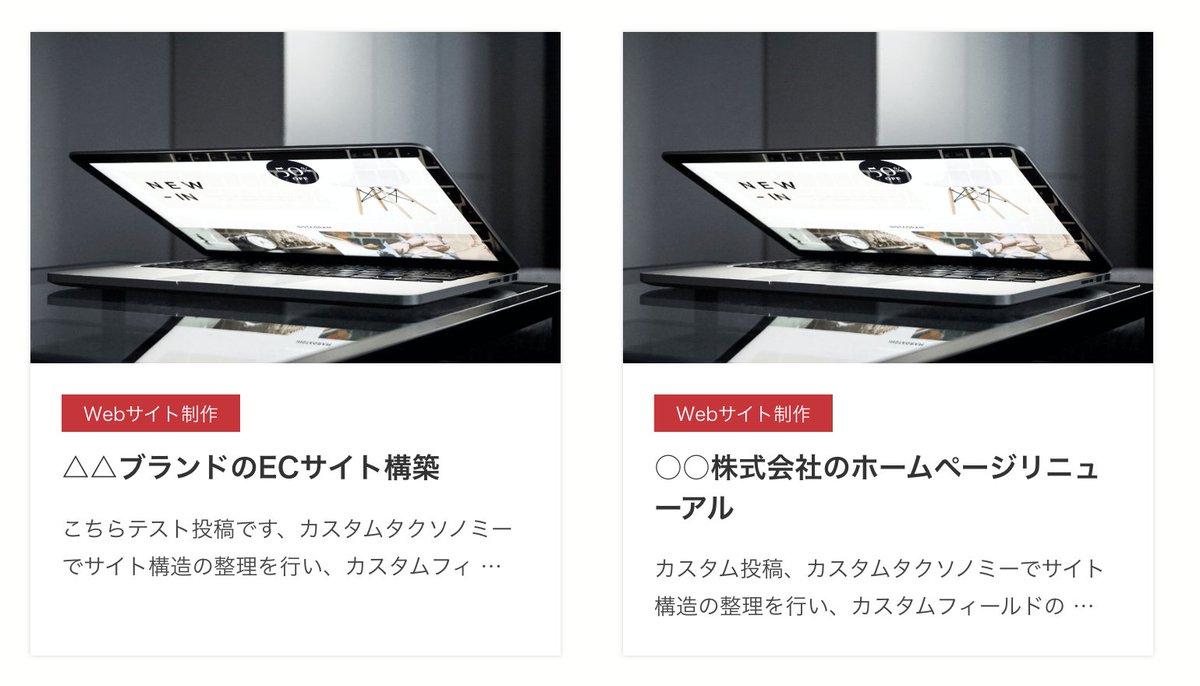 #今日の積み上げ
#デイトラ 上級編DAY27~28
カスタムフィールド　演習課題🌿

カスタムフィールドで入力した抜粋文40文字までをアーカイブページ出力🙌
mb_substrの使い方をすっかり忘れていた😂
一個覚えたら一個忘れるみたいです。
やんなっちゃう😮‍💨

上級編も終盤🙇‍♀️