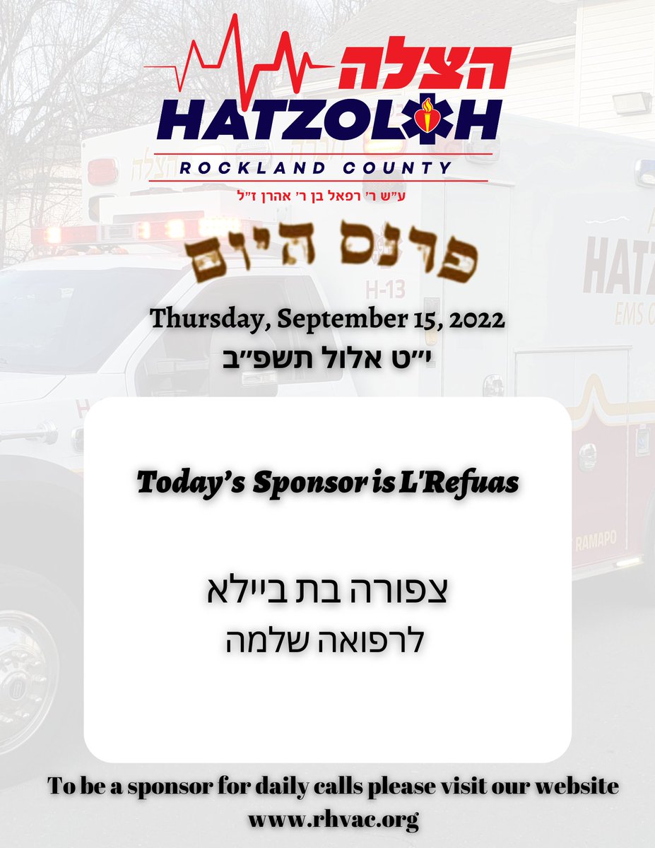 Rockland Hatzoloh (@rhatzoloh) on Twitter photo 