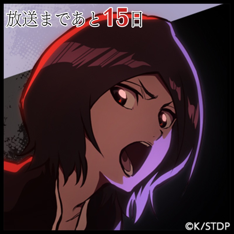 BLEACHanimation's tweet photo. /⋰
📢放送開始まであと1⃣5⃣日
\⋱

10/10(月)放送に向けて、
カウントダウン企画を実施中！

本日は、
✦朽木ルキア　アイコン
✦阿散井恋次　アイコン

↓ダウンロードはこちら↓
https://t.co/GswmXq7Kzz

📺PV第2弾公開中
https://t.co/P51EEmAYZO

#BLEACH_anime #BLEACH