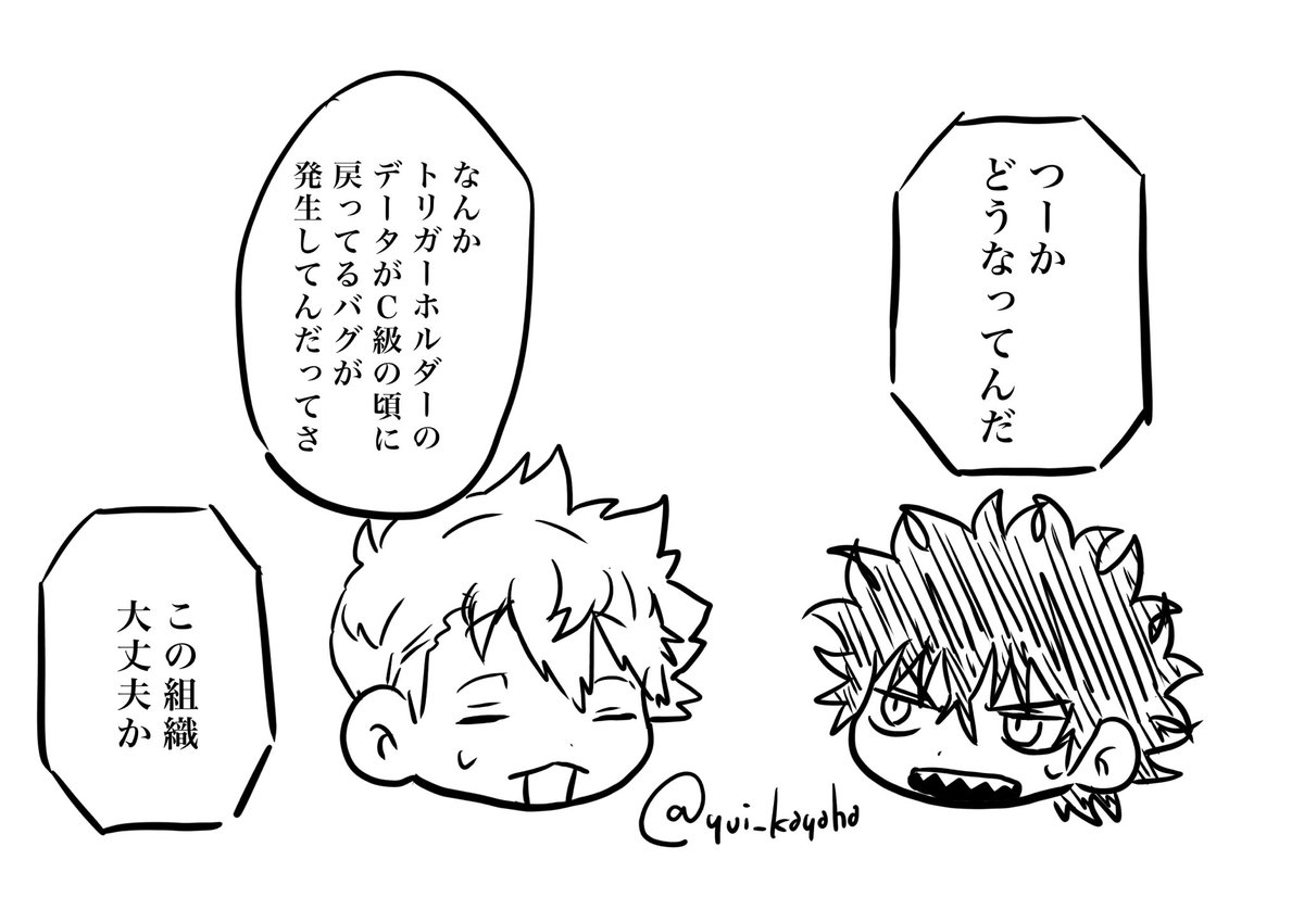 犬影
C級の頃の姿拝ませてくれ 