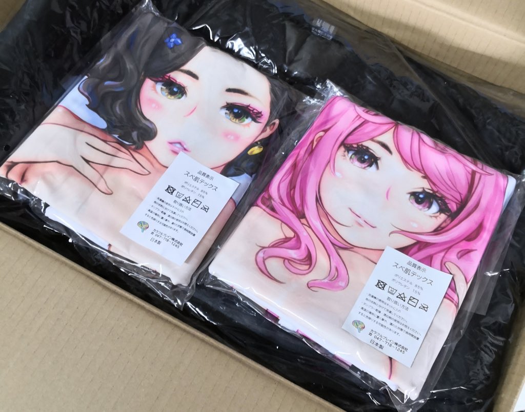 見栄子抱き枕カバー(二代目)&真悠さん抱き枕カバー、大変お待たせしました今月久々の再入荷です。要チェック‼️
小武総本家BOOTH 見栄子&真悠さん抱き枕カバー
https://t.co/bM8AKo12p1 