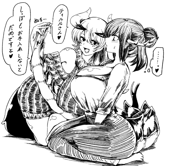 ドラゴンメイドのお手入れ。 