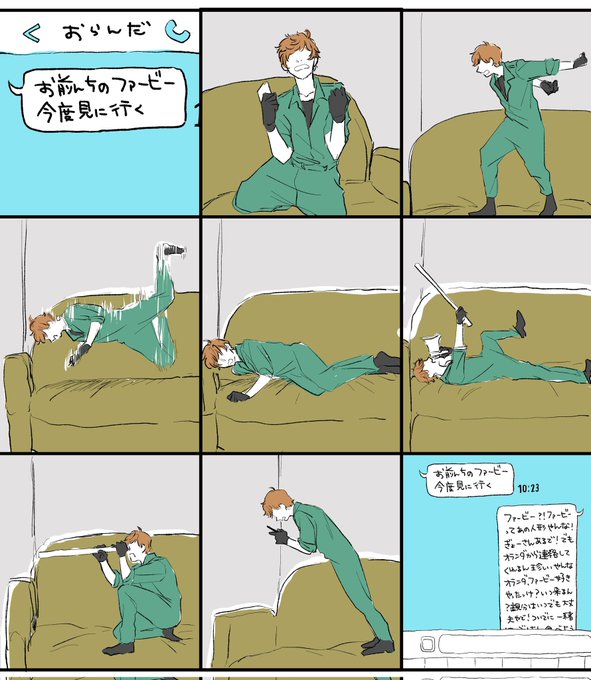 445話の親分、完全にこれ 