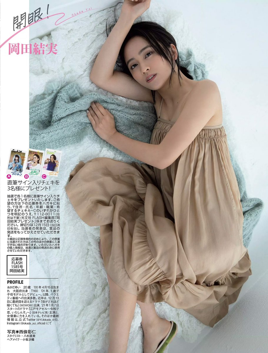 toooooo_cute's tweet photo. 113
#岡田結実
おかだ ゆい
2000年4月15日
グラビア
#Viivo
東京都 https://t.co/rAmeK62UIi